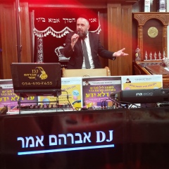 די ג'יי דתי (3)