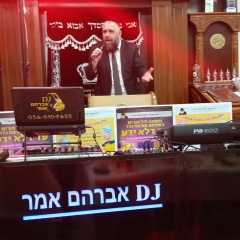 די ג'יי דתי (4)