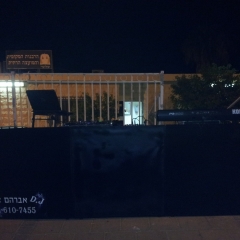 תקליטן דתי לחתונה